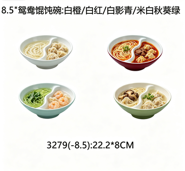 江门餐具